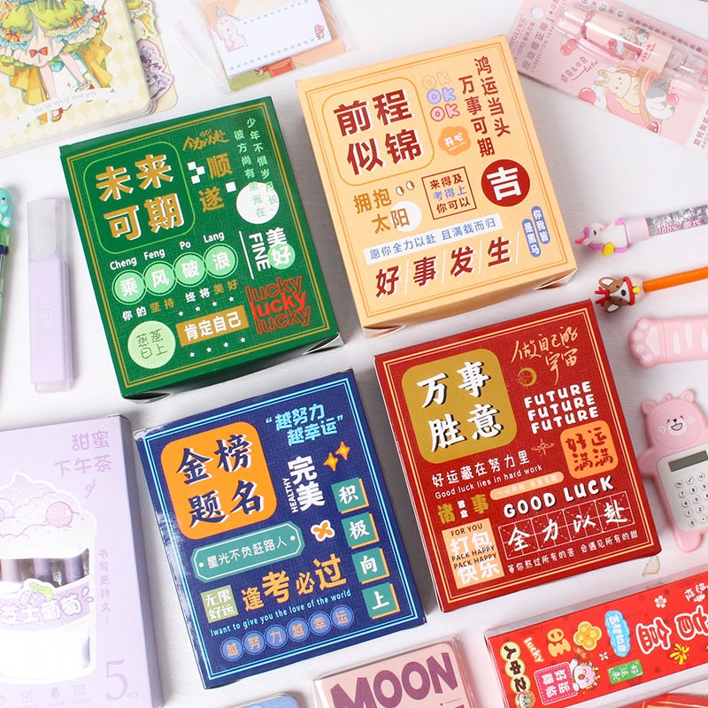 Student Year Of The Horse Gift Blind Box Rewards Primary School Students With Small Gifts, Inspirational Surprise Stationery Sets, And Small Prizes For Children - Image 1