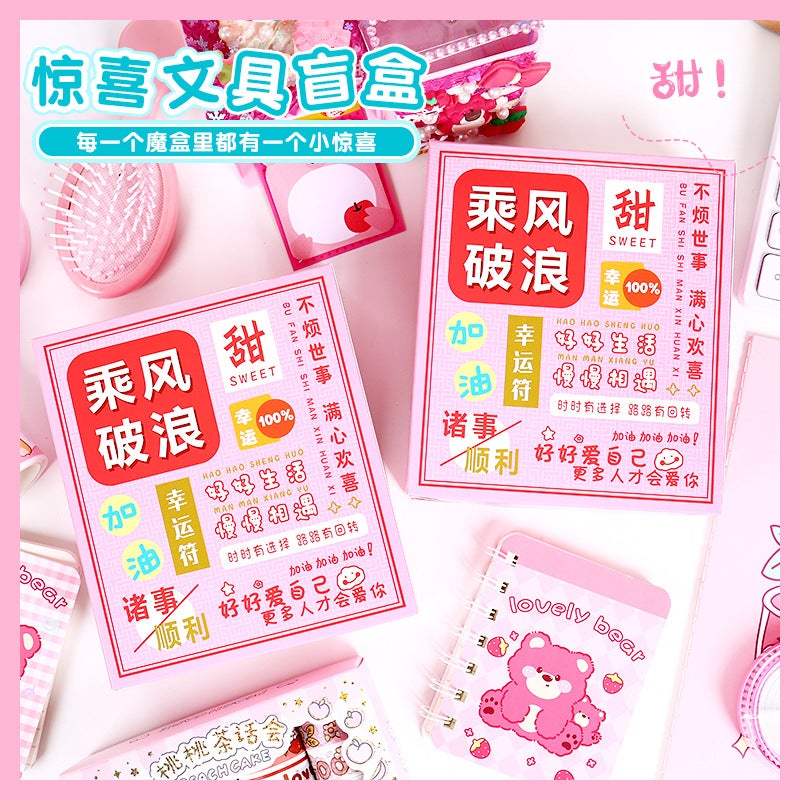 Student Year Of The Horse Gift Blind Box Rewards Primary School Students With Small Gifts, Inspirational Surprise Stationery Sets, And Small Prizes For Children - Image 2