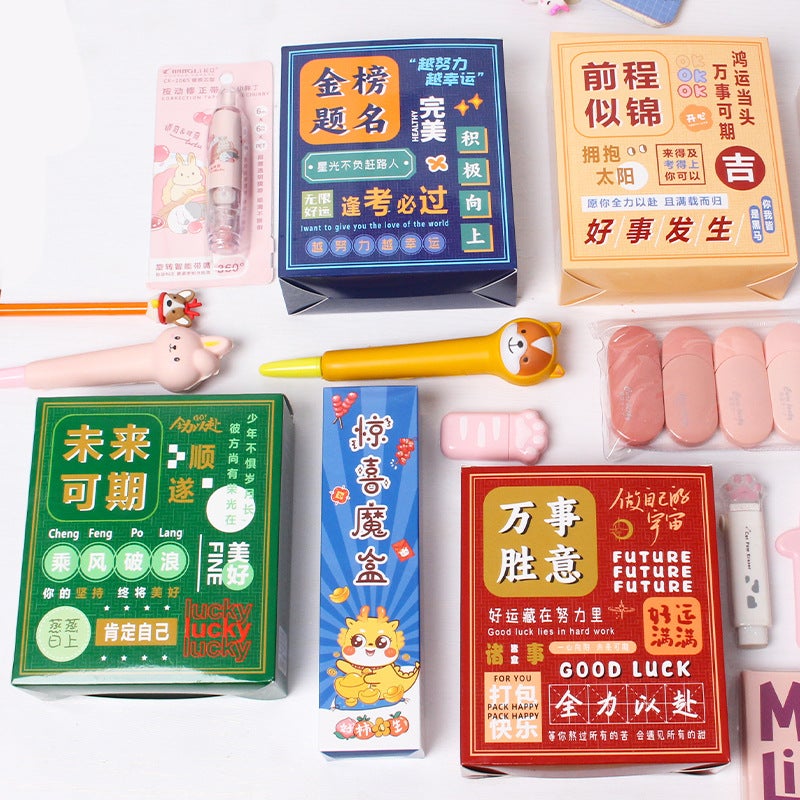 Student Year Of The Horse Gift Blind Box Rewards Primary School Students With Small Gifts, Inspirational Surprise Stationery Sets, And Small Prizes For Children - Image 5