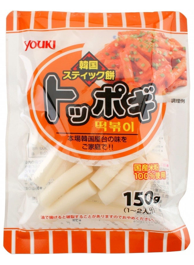 Yuki Toppogi / Domestic 150G - Image 4