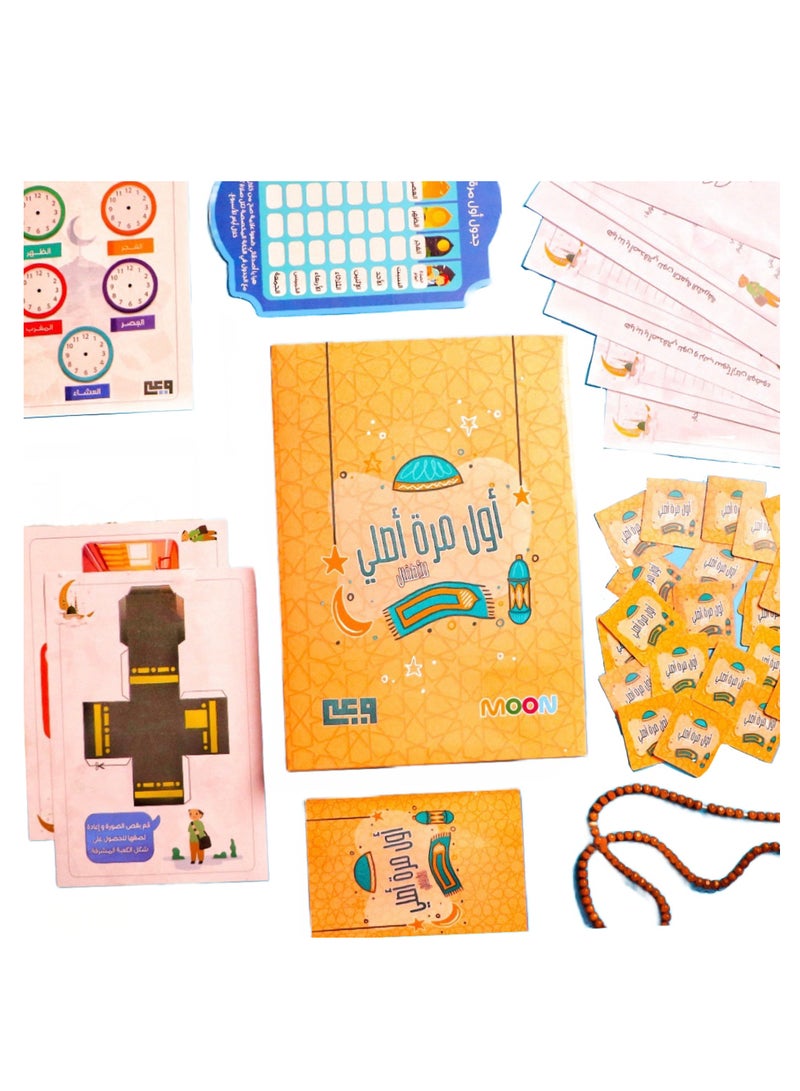 Moon Edu First Prayer Educational Set – Complete Learning Kit for Teaching Salah - Image 2