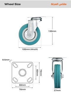 BMB tools 4-Piece Grey Rubber Caster - Plate - Swivel / 100mm  - Image 2