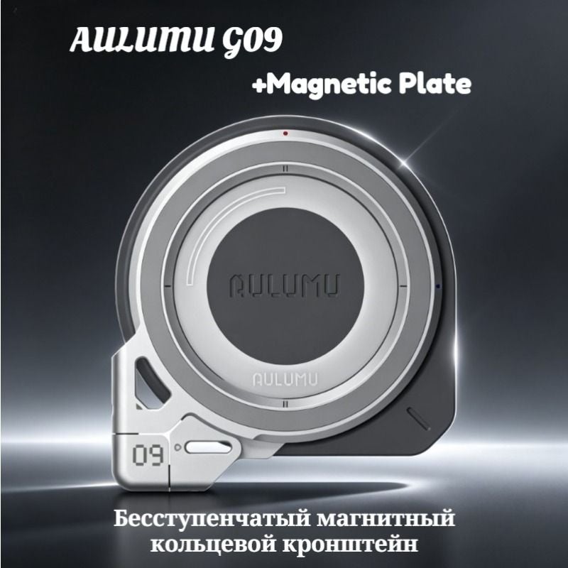Aulumu G09 Ghost Magnetic Phone Mount + Magnetic Plate, Portable Foldable Back Stand for Desk and Car for iPhone, White - Image 1