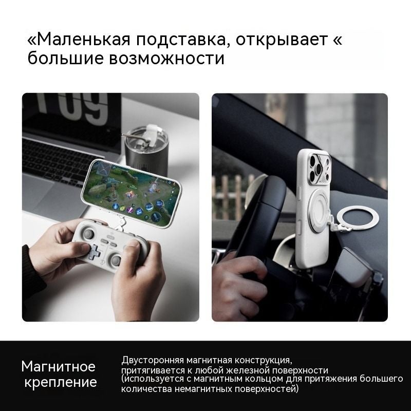 Aulumu G09 Ghost Magnetic Phone Mount + Magnetic Plate, Portable Foldable Back Stand for Desk and Car for iPhone, White - Image 3