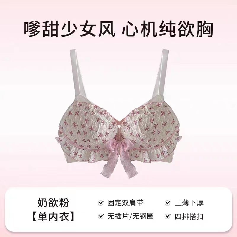 Japanese Lingerie Set Wireless Bra  Panties Pink - Image 1
