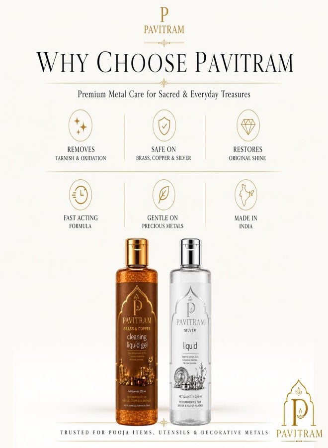 Pavitram مجموعة جل تنظيف النحاس الأصفر والنحاس الأحمر وسائل تنظيف الفضة من بافيترام (عبوتان × 100 مل) | ملمع المعادن ومزيل الصدأ | ينظف القطع المطلية بالنحاس الأصفر والنحاس الأحمر والبرونز والفضة - Image 2