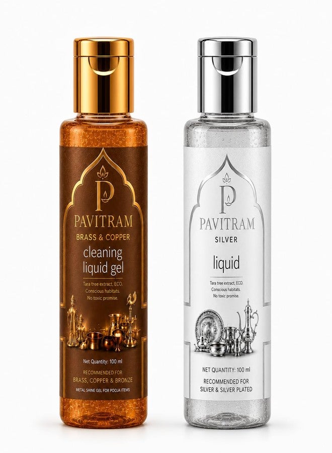Pavitram مجموعة جل تنظيف النحاس الأصفر والنحاس الأحمر وسائل تنظيف الفضة من بافيترام (عبوتان × 100 مل) | ملمع المعادن ومزيل الصدأ | ينظف القطع المطلية بالنحاس الأصفر والنحاس الأحمر والبرونز والفضة - Image 1
