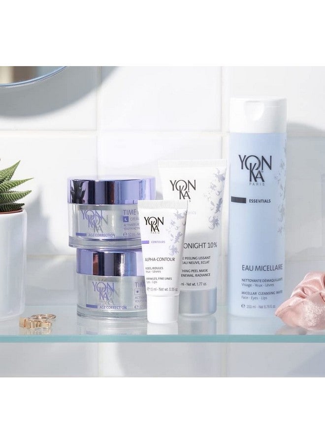 يونكا كريم يونكا ألفاكونتور للعين والشفاه (15 مل) كريم محيطي مضاد للتجاعيد ينعم علامات الشيخوخة بشكل طبيعي مع مزيج الزيوت النباتية وأحماض الفاكهة لجميع أنواع البشرة، خالي من البارابين - Image 5