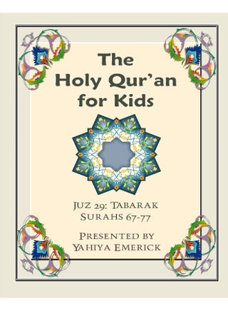 The Holy Qur'an for Kids - Juz Tabarak: A Textbook for School Children with English and Arabic Text - pzsku/ZE5B89C171AE028C38D0DZ/45/1746227809/11414e0b-93a4-4790-b565-2a9ea3b0e5c6