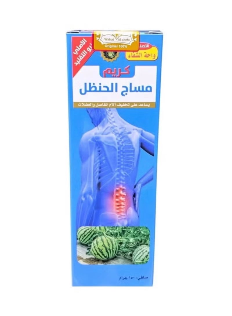 Alshifa Melon Massage Cream 150ml - Image 2