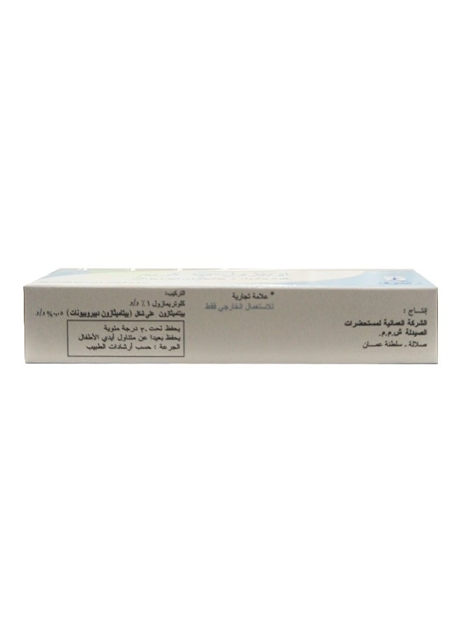 Opizole-B Cream 20g – Clotrimazole and Betamethasone Dipropionate for Effective Relief from Fungal Infections and Inflammation