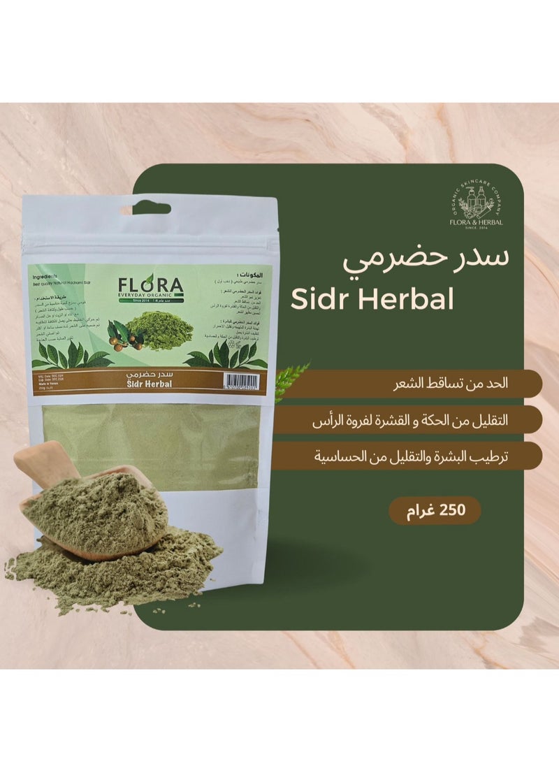 Flora Sidr Herbal 250 g  - Image 2
