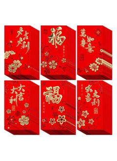 Excefore 72 Pcs Chinese New Year Red Envelopes Large Red Packet 2024 Year, Lunar New Year of Dragon Lucky Money Envelopes, Packet Red Gold Lucky Money Pockets for New Year Spring Festival Wedding  - Image 1