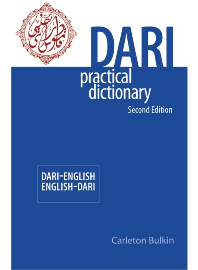 Dari English English Dari Practical Dictionary Second Edition - Paperback