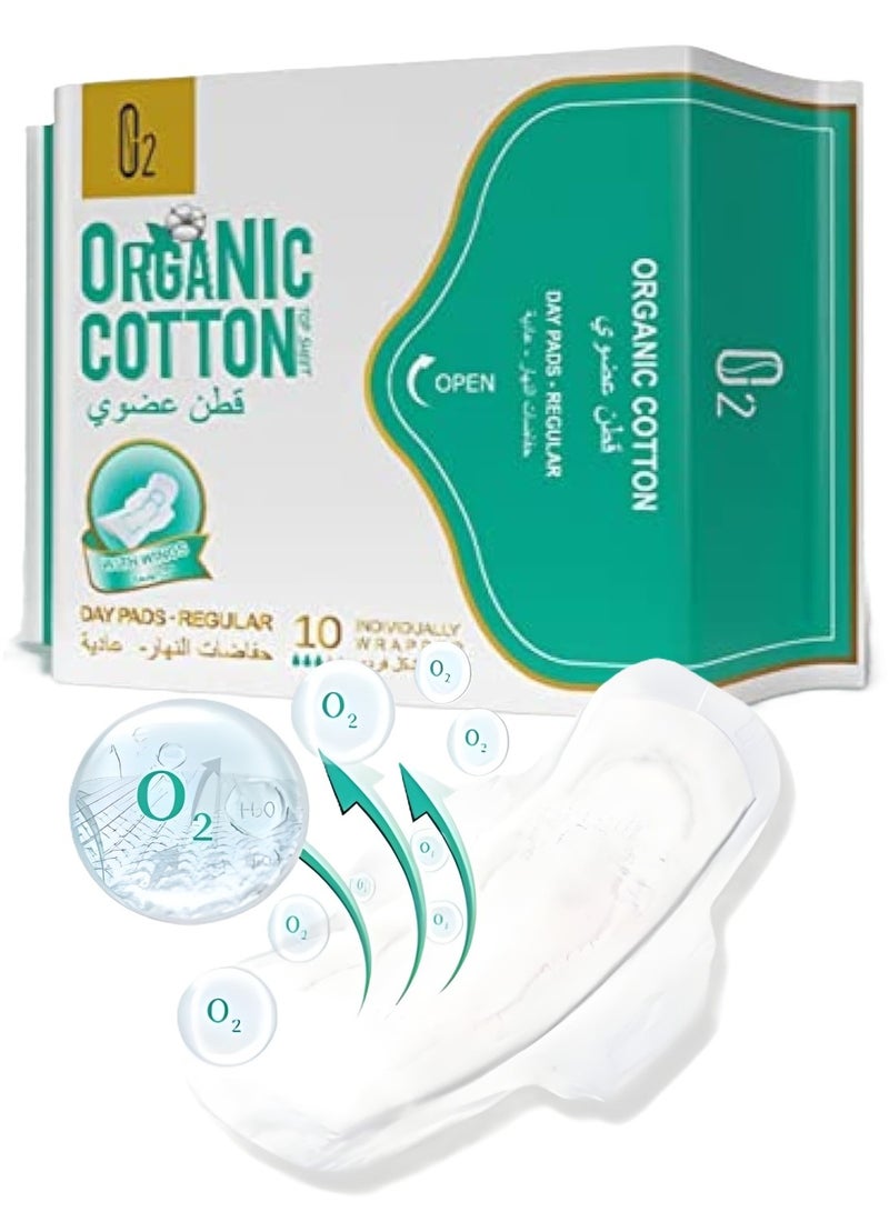 O2 Premium Organic Cotton Daytime Sanitary Pads 10 Pads Regular 10's – 240 mm - Image 1