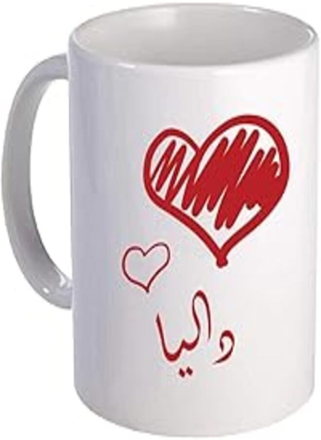 OR Ceramic Mug for Tea and Coffee with Dalia name 
