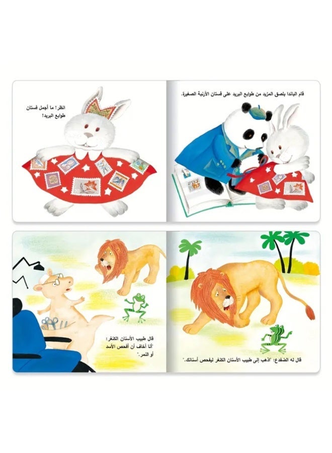 1 Set of 10 Storybooks, Illustrated Picture Books, Children's Bedtime Enlightenment Storybooks - Image 5