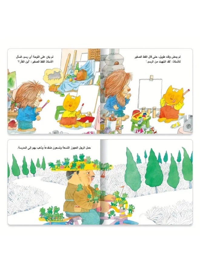 1 Set of 10 Storybooks, Illustrated Picture Books, Children's Bedtime Enlightenment Storybooks - Image 4
