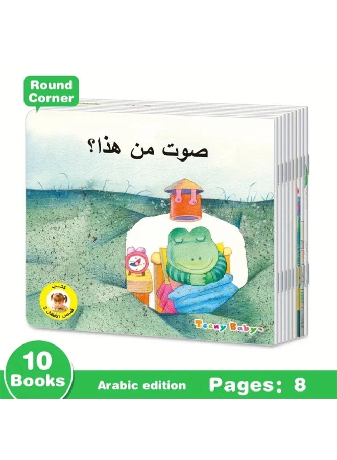 1 Set of 10 Storybooks, Illustrated Picture Books, Children's Bedtime Enlightenment Storybooks - Image 2