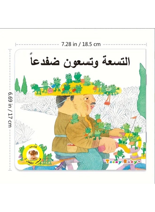 1 Set of 10 Storybooks, Illustrated Picture Books, Children's Bedtime Enlightenment Storybooks - Image 3