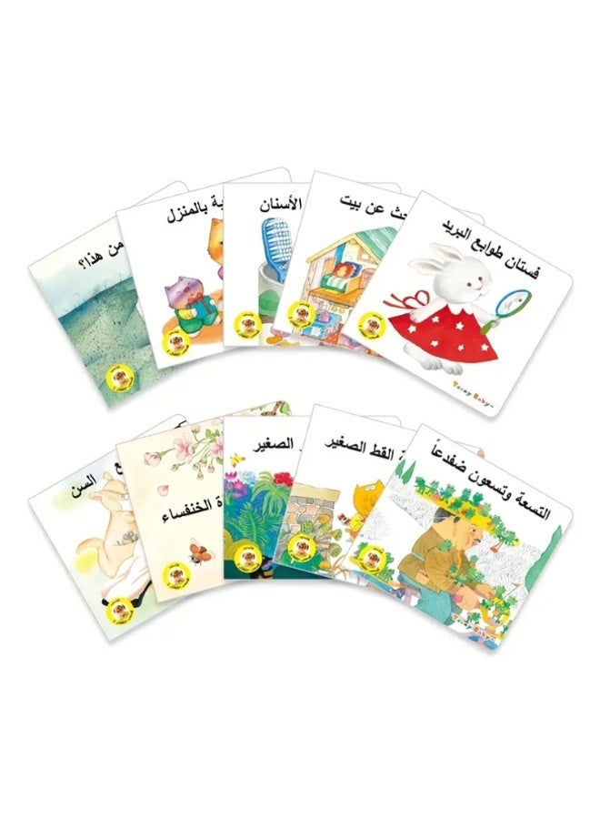 1 Set of 10 Storybooks, Illustrated Picture Books, Children's Bedtime Enlightenment Storybooks - Image 1