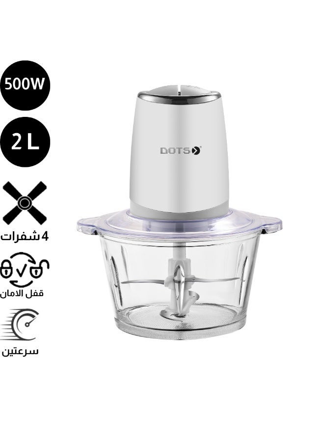 دوتس مفرمة طعام من دوتس زجاجية مع وعاء للتحريك، سرعتان 500 واط لطحن الخضار والفواكه والبصل- FCU1020PG - Image 1