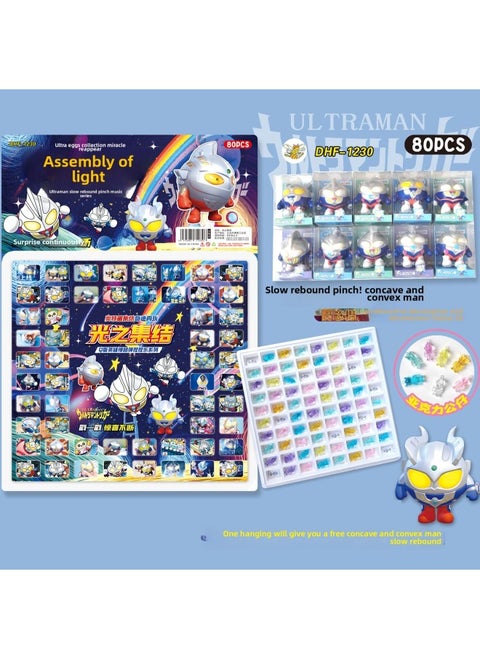 Product 40 Into Ultraman Cave Music Universe Hero Drawstring Blind Box Primary School Student Toy Kindergarten Small Gift-Color:80-hole Light Gathering Pinch Hole Music (Internal Has Nothing To Do With The Cover, The Prize Is Randomly Updated)