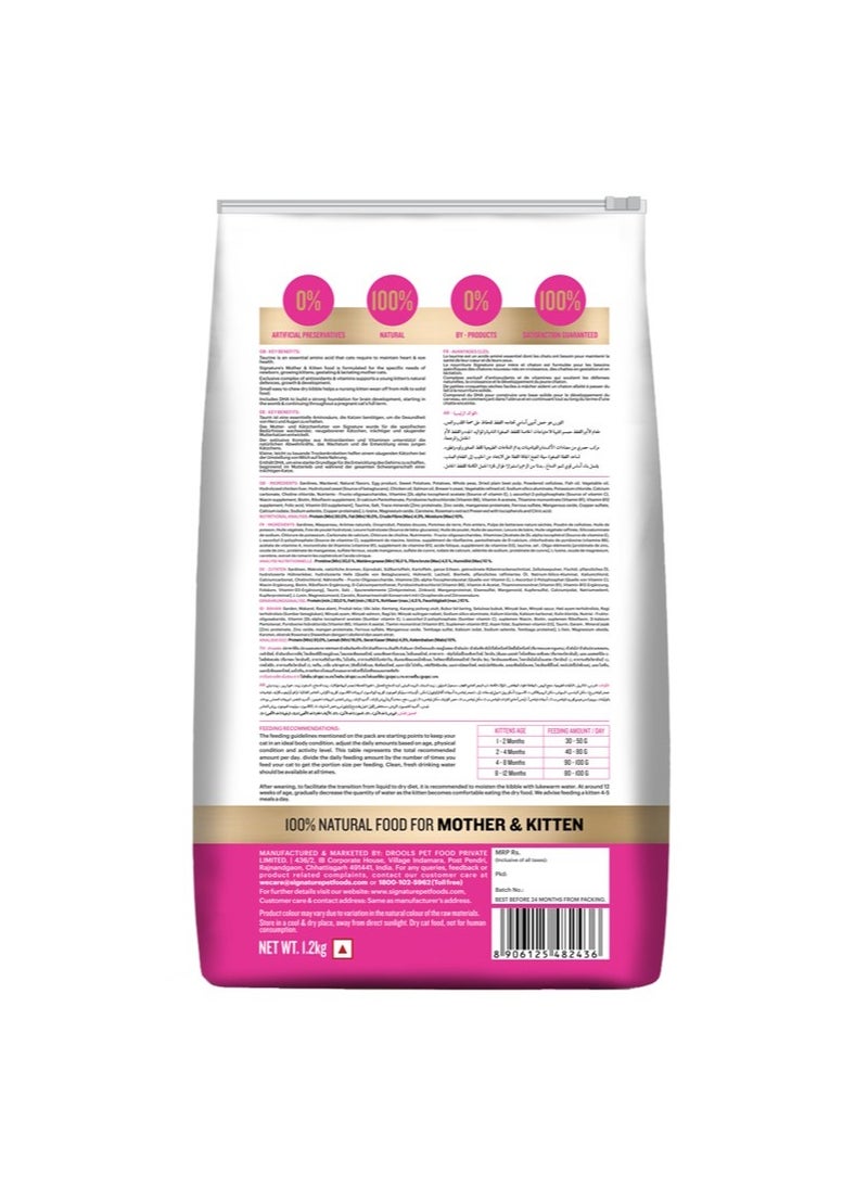 Grain Zero طعام جاف للقطط الصغيرة من سمك السردين والماكريل - Image 2