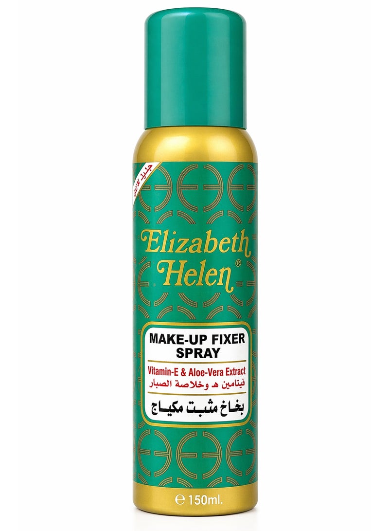 Elizabeth Helen Makeup Fixer Spray with Vitamin E & Aloe Vera Extract, 150ml - Image 1