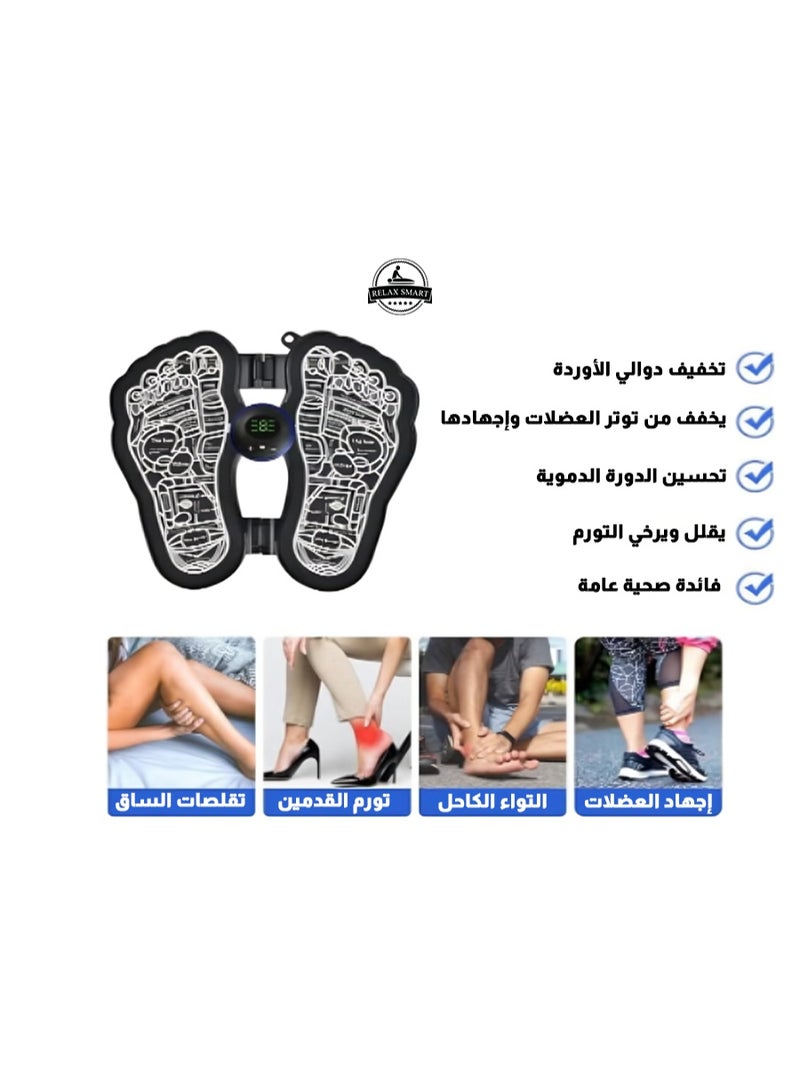 Relax Smart EMS Foot Massager – Electric Muscle Stimulator for Circulation Boost and Foot Pain Relief - Image 3