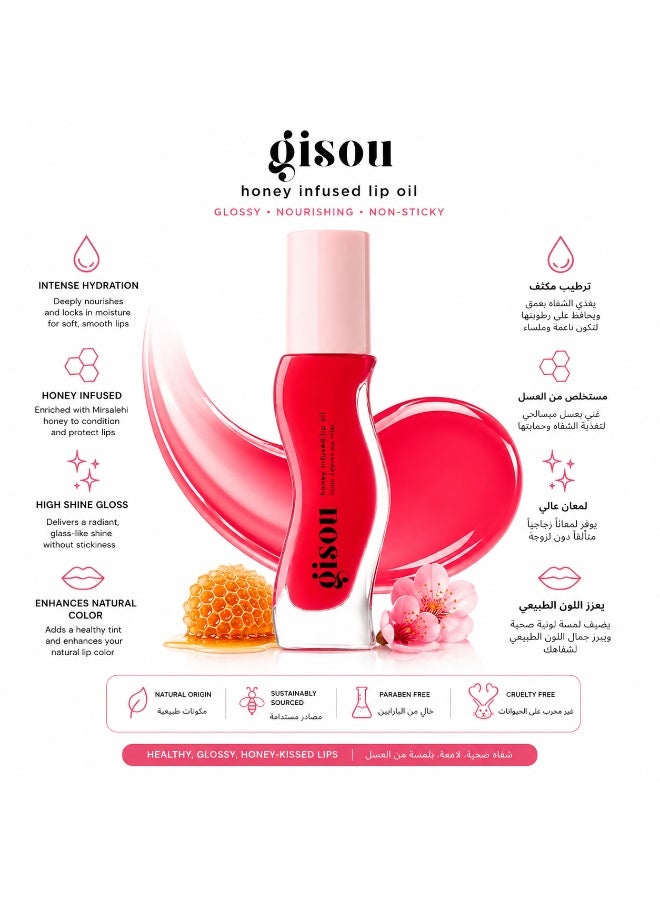 Gisou Lip Gloss And On The Cake 8 g