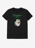 لوحة black