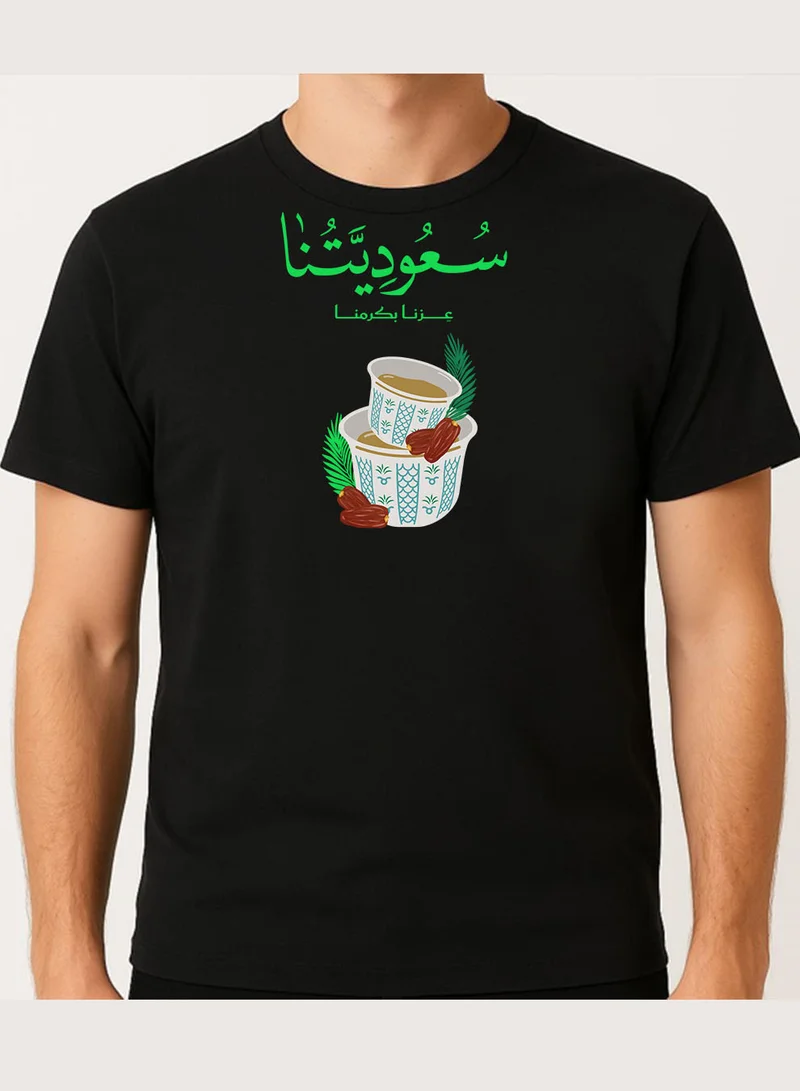 لوحة تيشيرت قطن لمناسبة اليوم الوطني السعودي أو للفخر بالانتماء للوطن في كل الأوقات للرجال والنساء