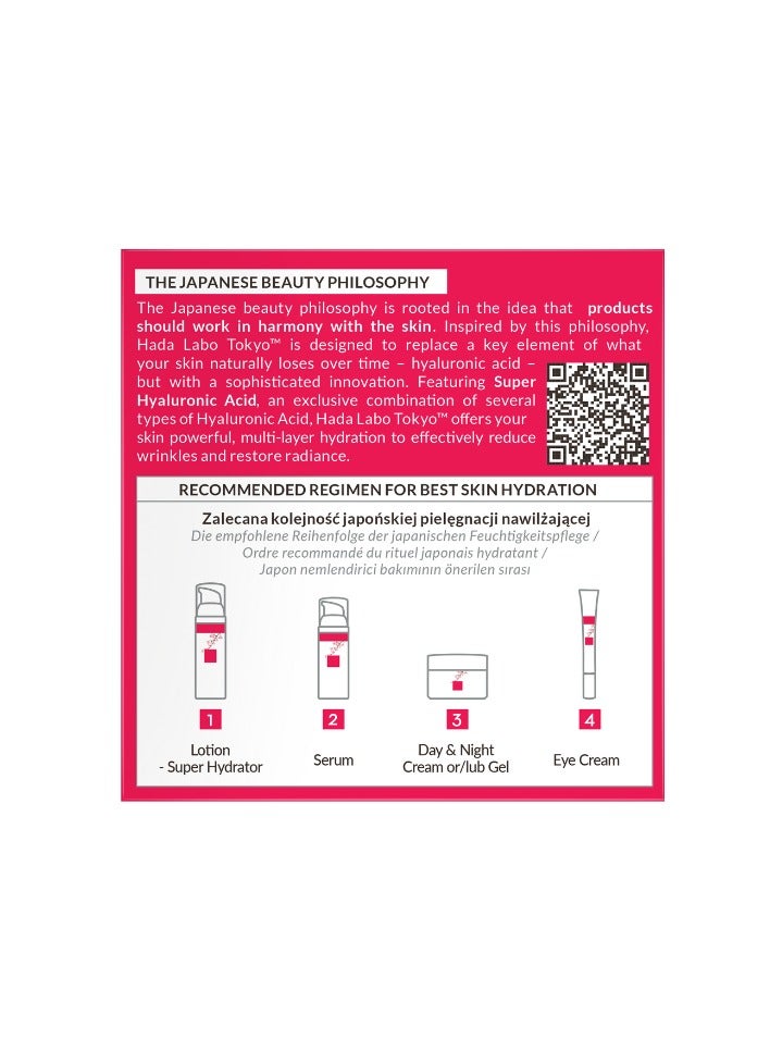 Hada Labo Tokyo Anti-Aging Wrinkle Reducer Day Cream 50ml - Image 3