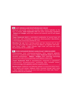 Hada Labo Tokyo Hada Labo Tokyo Anti-Aging Wrinkle Reducer Day Cream 50ml  - Image 4