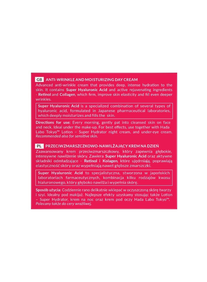 Hada Labo Tokyo Anti-Aging Wrinkle Reducer Day Cream 50ml - Image 4