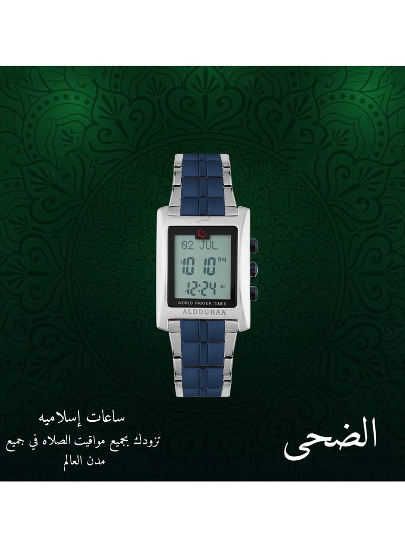 Al duha stainless steel men's Islamic watch is provided with all prayer times in all cities of the world