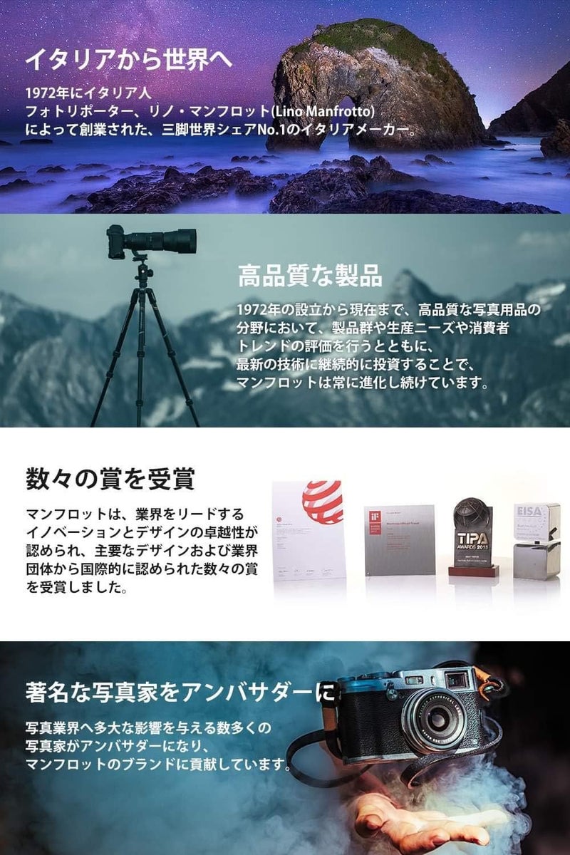 Manfrotto PIXI Mini Tripod Black (MTPIXI-B) - Image 3