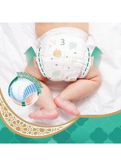 Daily Care Tape Size 2 Small Diapers 4-6 Kg - pzsku/ZE5CAF0EA9101E74FFFE2Z/45/_/1732541265/3a8db539-bdf3-451b-9edb-b850b7b96ce9