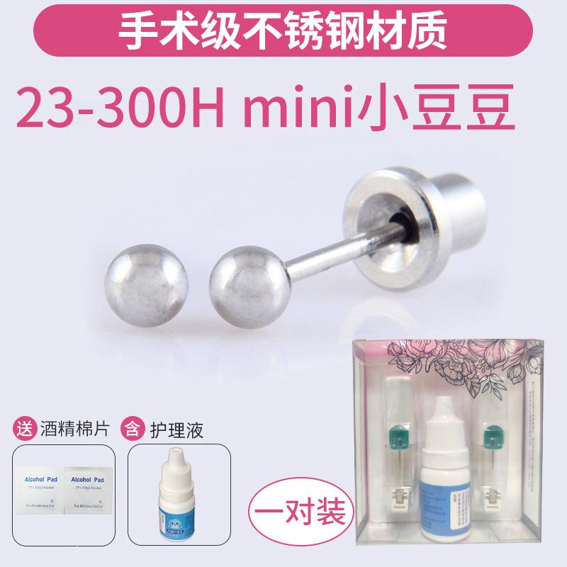 Sterile Single-Use Ear Piercing Gun for Cartilage and Lobe Piercing with Secure Earring Backs and Hypoallergenic Stainless Steel Posts - Image 1