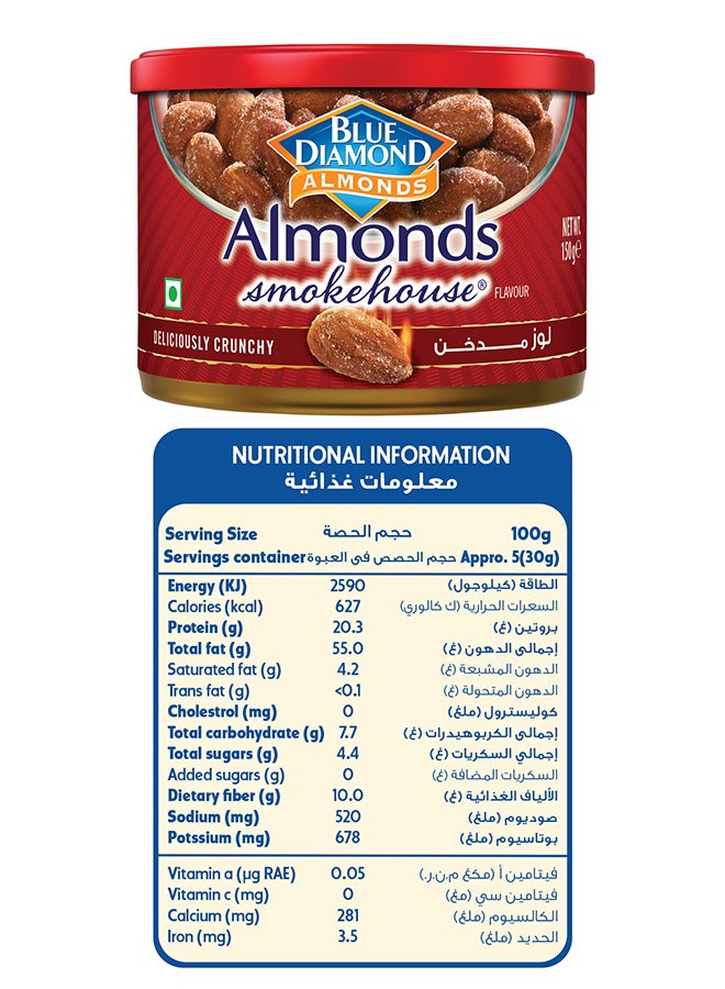 Blue Diamond Smokehouse 150g - Image 4