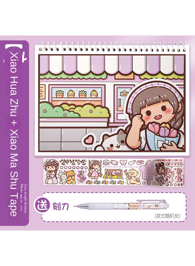 Bluejw Leaking This Double-sided Thickened Hand Account Release Paper Girl Cute Hand Account Book Suit Gift Bag Tape Sticker Full - Image 1