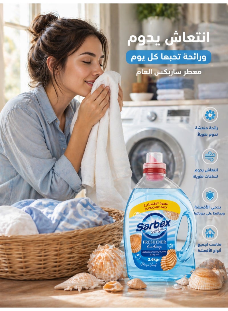 ساربكس معطر متعدد الاستخدامات برائحة نسيم البحر، 2.6 كجم للأرضيات والملابس والمفروشات | عبوة اقتصادية - Image 3