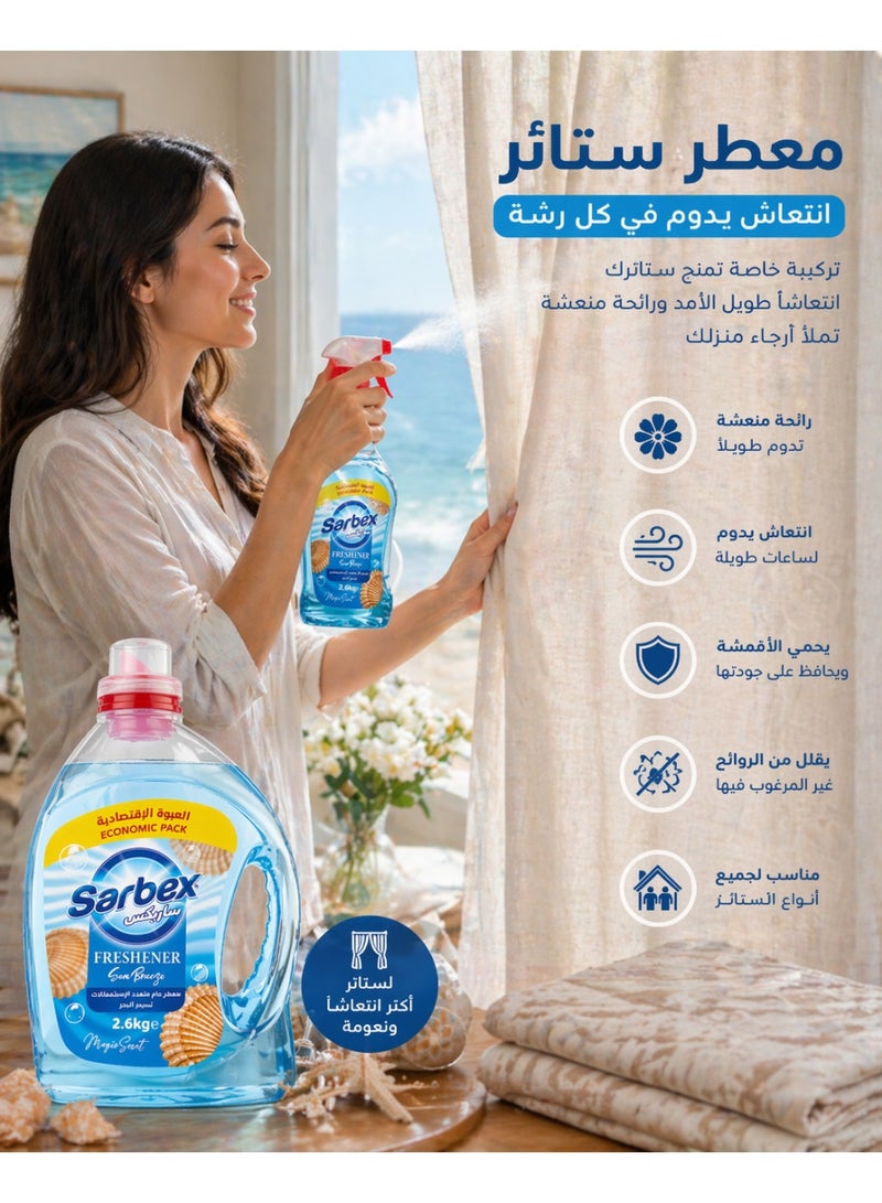 ساربكس معطر متعدد الاستخدامات برائحة نسيم البحر، 2.6 كجم للأرضيات والملابس والمفروشات | عبوة اقتصادية - Image 4