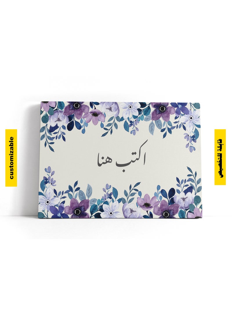 هوم جاليري اكتب لوحتك زهرة بنفسجيه - Image 1