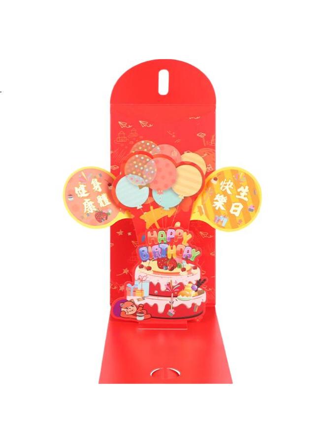 Tatanice Creative 3D Red Envelope, Birthday Red Envelope, Ceremonial First Birthday, Newborn Full Moon Red Envelope, Lucky Money Envelope, Thousand Yuan - Image 2