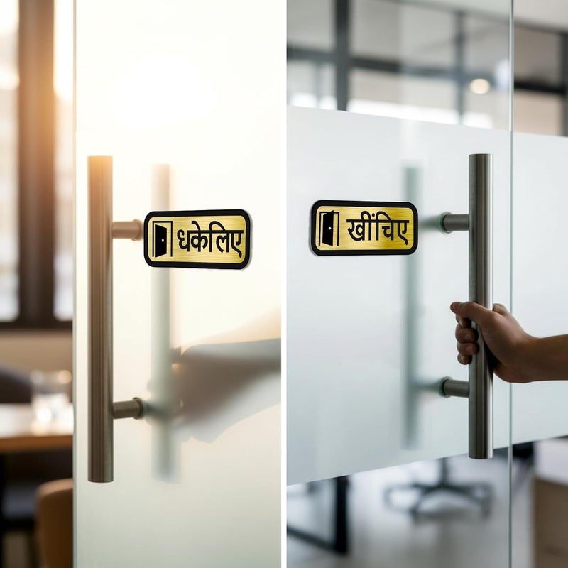 Zouple PUSH PULL Door Sign Hindi, 6 Inch, Acrylic, Self-Adhesive - Image 2