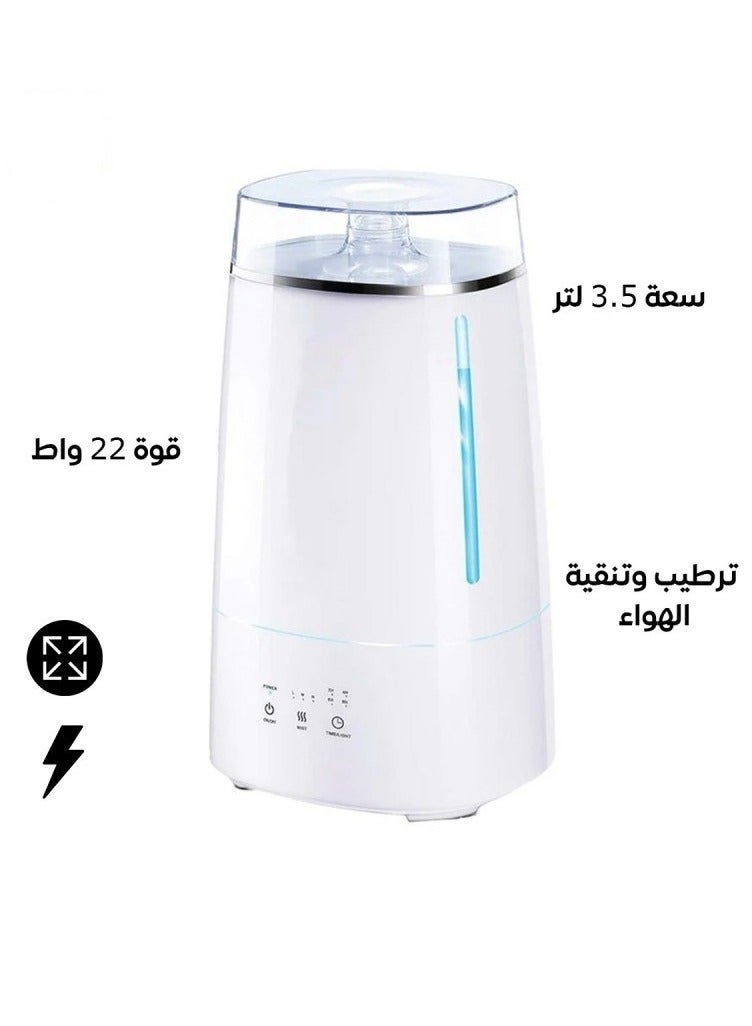 Denx Humidifier and diffuser features 22 watts of power and a capacity of 3.5 liters to humidify and purify the air - Image 1