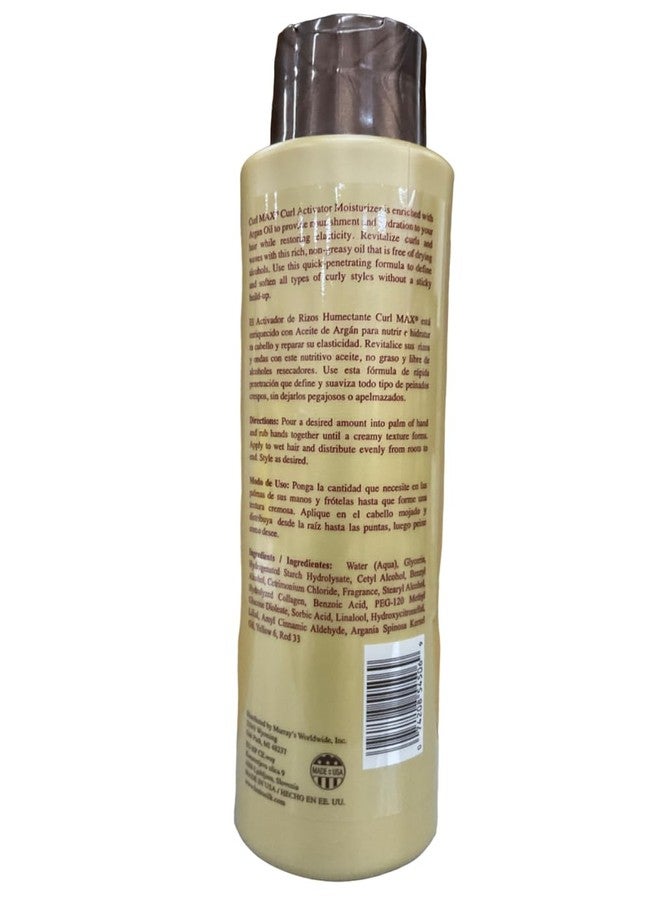 Lustrasilk Curl Max Curl Act Moisturizingurizer (Pack of 3) - Image 2