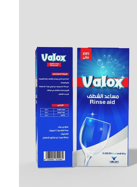 Rinse aid for dishwasher 285ml